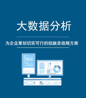 云南水善投资 引领未来的网络技术咨询服务
